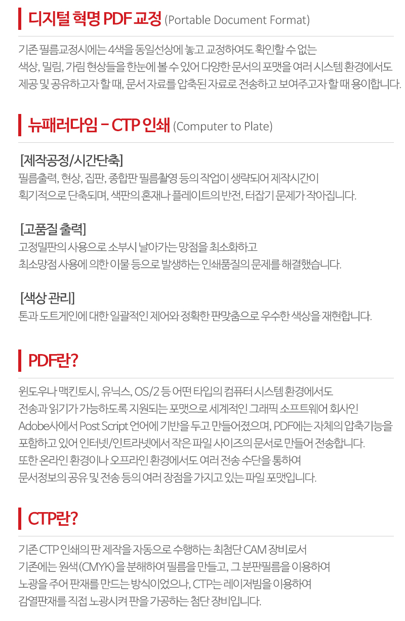 씨티피아세흥_내용2