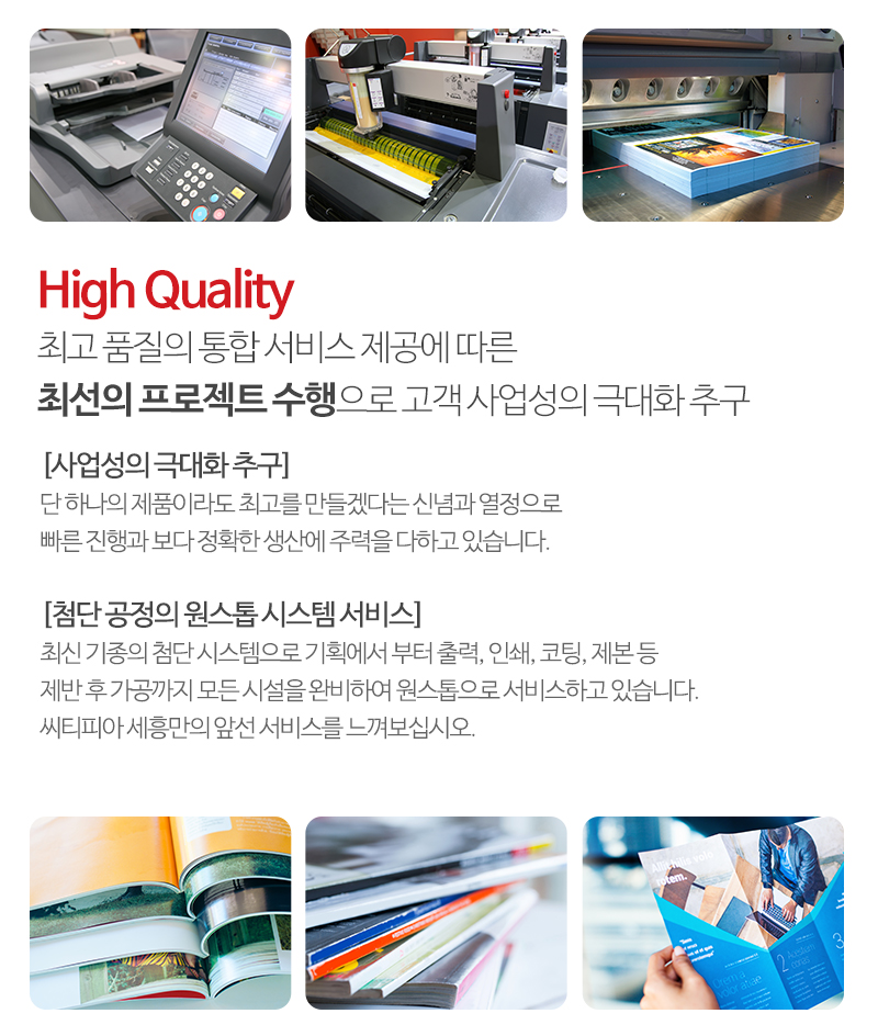 씨티피아세흥_내용3