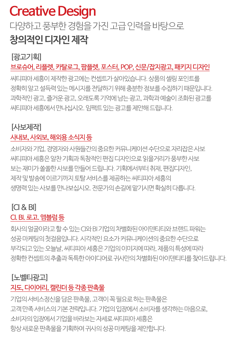 씨티피아세흥_내용4